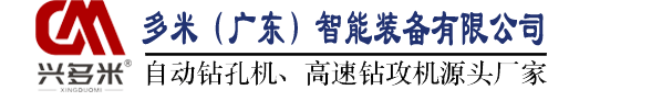 江西丹巴赫機器人股份有限公司