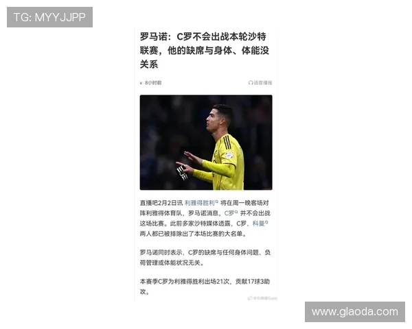 托蒂谈理想型球员:C罗的右脚+梅西的盘带+自己的视野等 托蒂谈理想型球员:C罗的右脚+梅西的盘带+自己的视野等